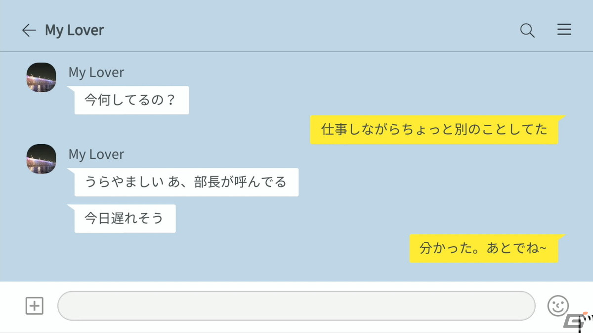 離婚裁判の先に待ち受ける結末とは？Steam版「私の離婚ストーリー」が配信開始の画像2