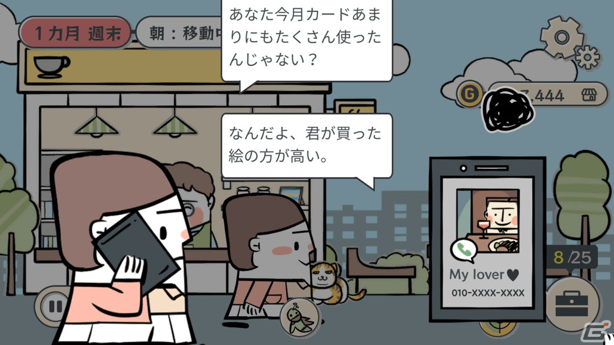 離婚裁判の先に待ち受ける結末とは？Steam版「私の離婚ストーリー」が配信開始の画像4