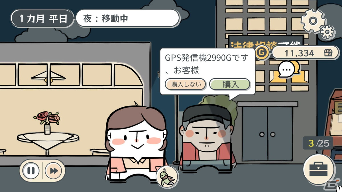離婚裁判の先に待ち受ける結末とは？Steam版「私の離婚ストーリー」が配信開始の画像8