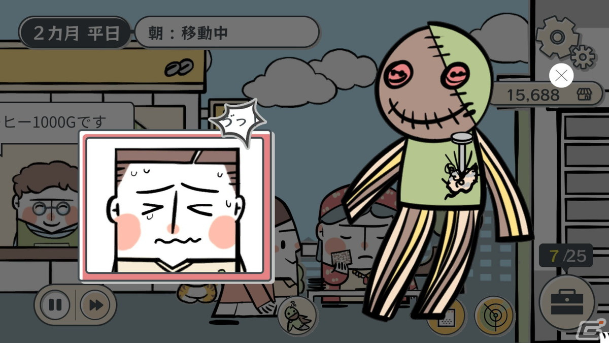 離婚裁判の先に待ち受ける結末とは？Steam版「私の離婚ストーリー」が配信開始の画像9