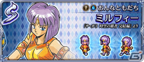 「ロマンシング サガ リ・ユニバース」にて「メインリアム編第8話公開記念キャンペーン」が開催！の画像15