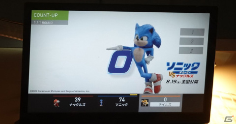 「ソニック・ザ・ヘッジホッグ」とSUMMER SONIC 2022がコラボ！ソニックたちのぬいぐるみで作られた巨大フォトスポットなどを紹介の画像17