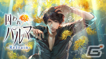 「囚われのパルマ」シリーズ6周年を記念したANNIVERSARY SALEが開催！ニンテンドーeショップで本編と各種追加コンテンツが割引価格にの画像6