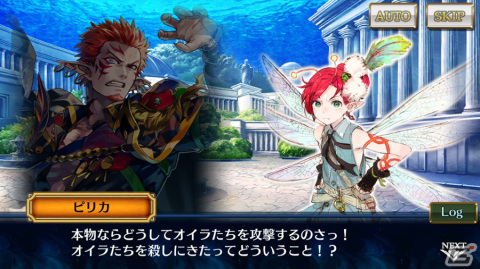 「チェインクロニクル」にメインストーリー「潜艦の世界＜中篇＞」が追加！の画像2