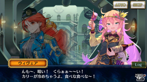 「チェインクロニクル」にメインストーリー「潜艦の世界＜中篇＞」が追加！の画像4
