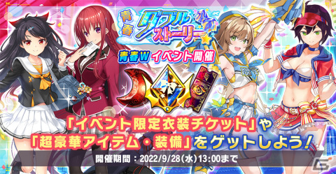 「神殺しのアリア」が2022年9月29日にサービス終了―図鑑機能を残したオフライン版を提供の画像2