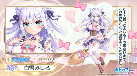 「れじぇくろ！～レジェンド・クローバー～」で「のりプロ」とのコラボイベントが開催！コラボキャラ「犬山たまき」「白雪みしろ」が登場の画像2