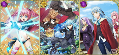 「クリスタル オブ リユニオン」にてTVアニメ「転生したらスライムだった件」とのコラボイベントが9月1日より開催！の画像3