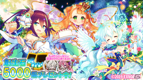「ふるーつふるきゅーと！」で3rdアニバーサリーイベント第2弾が開催の画像2
