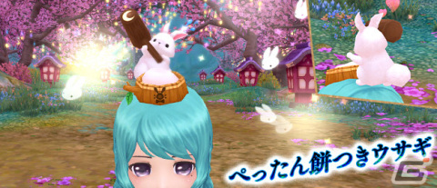 「星界神話 -ASTRAL TALE-」頭アバター「ぺったん餅つきウサギ」が登場の画像2