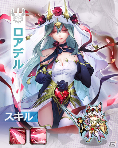 「アストラル・ミラージュ -幻城の姫君-」個性豊かな英雄の情報が公開の画像1