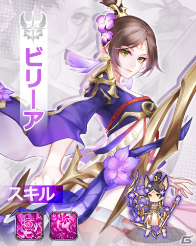 「アストラル・ミラージュ -幻城の姫君-」個性豊かな英雄の情報が公開の画像2