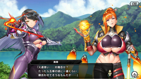 「対魔忍RPG」でレイドイベント「舞華姐さんの魚退治」が開催！【RONIN】舞華姐さんが登場の画像4