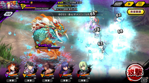 「対魔忍RPG」でレイドイベント「舞華姐さんの魚退治」が開催！【RONIN】舞華姐さんが登場の画像5