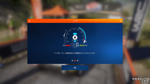 「WRCジェネレーションズ」YouTuber・ピカーさんによる先行体験動画が公開!の画像2