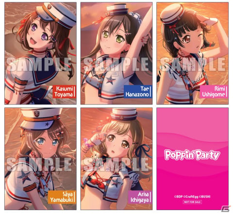 「BanG Dream!」よりPoppin'Partyの18thシングル「夏に閉じこめて」が本日8月31日に発売！の画像3