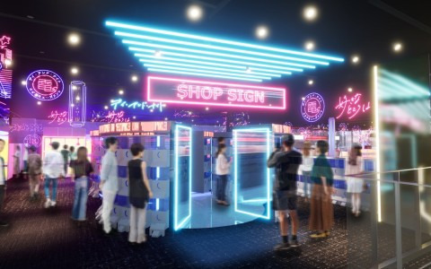バンダイナムコアミューズメントが東急歌舞伎町タワーにアミューズメント施設を出店！