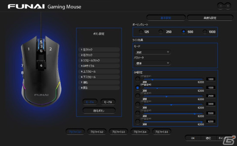 FUNAIブランドのキーボード・マウス・マウスパッドをセットにしたゲーミングスターターキット「FSK-3G350」が9月上旬に発売の画像4