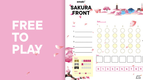 桜の開花を予想するカードゲーム「SAKURA FRONT」がVRに！「THE SEED ONLINE」で無料配布が実施の画像2