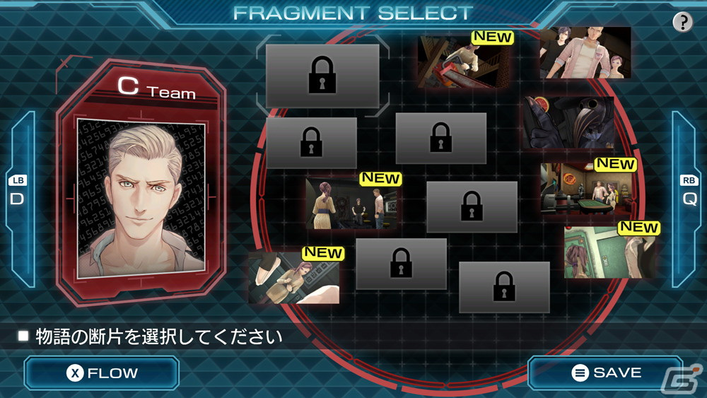 極限脱出アドベンチャー「ZERO ESCAPE 刻のジレンマ」のXbox One/Windows10版が配信開始！の画像4