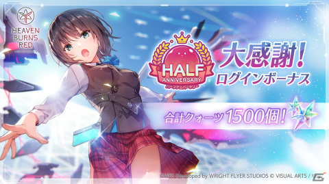 「ヘブンバーンズレッド」でイベント「Dear My Little HERO」が開始！キャロルとアイリーンの新スタイルSSのピックアップガチャもの画像5