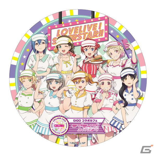 「GiGO コラボカフェ ラブライブ！スーパースター!!」が全国各地で9月10日より開催！Liella!をイメージしたフードやデザートが登場の画像7