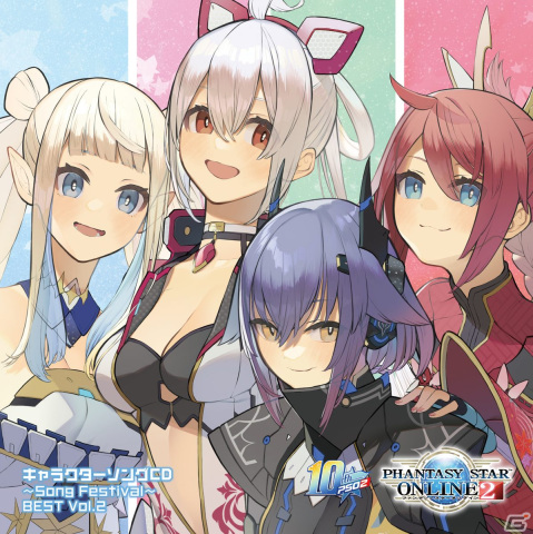 オンラインRPG「PSO2」キャラクターソングCDベスト第2弾が10月26日に発売！ジャケットイラストも公開の画像1