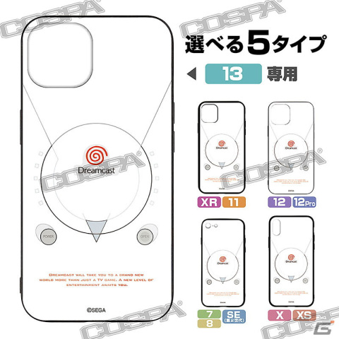「メガドライブ」＆「ドリームキャスト」デザインのTシャツやコントローラー型アイマスクなど新グッズ8種が登場！の画像13