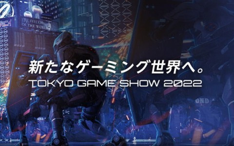ASUSのゲーミングブランドROGが「東京ゲームショウ 2022」に初の単独出展―日本未発表製品の展示も