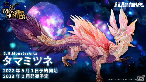 S.H.MonsterArts「モンスターハンター」シリーズから「タマミツネ」が9月1日に一般店頭で予約受付開始の画像1