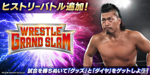 「新日本プロレスSTRONG SPIRITS」にフェス限定の新★3 SANADA選手と新SSRパートナーの後藤選手が登場！の画像8