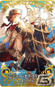 FGO Arcade」に「☆5（SSR）アルトリア・ペンドラゴン（ルーラー