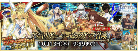 「FGO Arcade」に「★5（SSR）アルトリア・ペンドラゴン（ルーラー）」が9月1日に実装！ピックアップ召喚の開催もの画像8