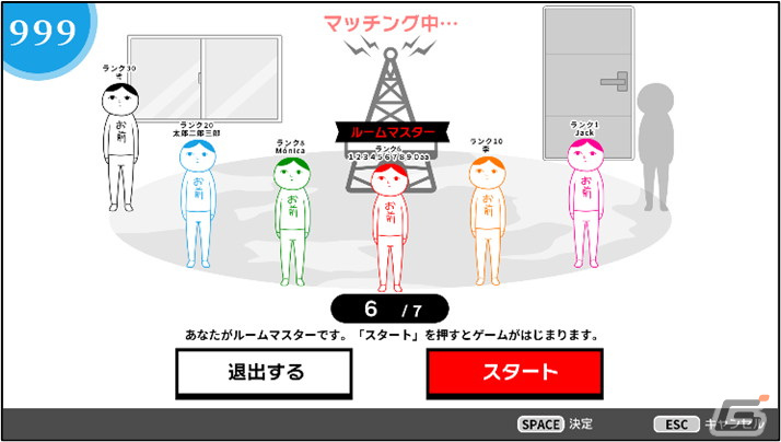 「空気読み。オンライン」にアバターアイテムやKYコインを獲得できるミッション機能が実装！の画像4