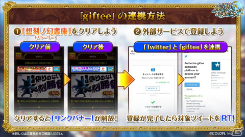 「クイズRPG 魔法使いと黒猫のウィズ」で「黒猫祭」が開始！期間中は最大300連分の無料ガチャが実施の画像11