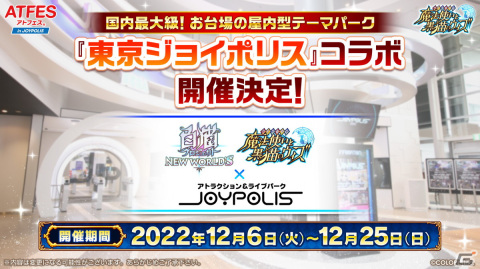 「クイズRPG 魔法使いと黒猫のウィズ」で「黒猫祭」が開始！期間中は最大300連分の無料ガチャが実施の画像14