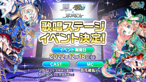 「クイズRPG 魔法使いと黒猫のウィズ」で「黒猫祭」が開始！期間中は最大300連分の無料ガチャが実施の画像15