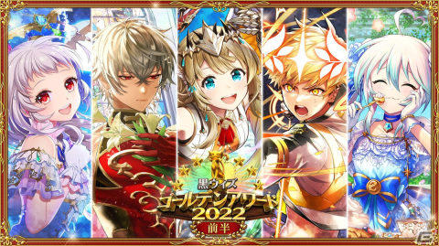 「クイズRPG 魔法使いと黒猫のウィズ」で「黒猫祭」が開始！期間中は最大300連分の無料ガチャが実施の画像6