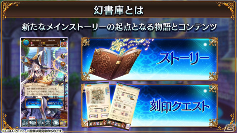 「クイズRPG 魔法使いと黒猫のウィズ」で「黒猫祭」が開始！期間中は最大300連分の無料ガチャが実施の画像8