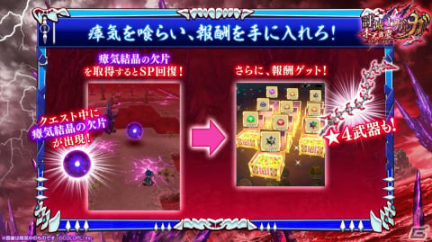 「白猫プロジェクト NEW WORLD'S」新イベント「討滅士ガルガ ～赤天霹靂～」が開催！ガルガ（CV：興津和幸）とフェイ（CV：中原麻衣）が赤い海に帰還の画像4