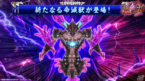 「白猫プロジェクト NEW WORLD'S」新イベント「討滅士ガルガ ～赤天霹靂～」が開催！ガルガ（CV：興津和幸）とフェイ（CV：中原麻衣）が赤い海に帰還の画像5