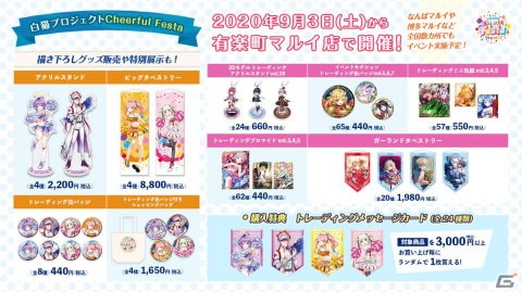「白猫プロジェクト NEW WORLD'S」新イベント「討滅士ガルガ ～赤天霹靂～」が開催！ガルガ（CV：興津和幸）とフェイ（CV：中原麻衣）が赤い海に帰還の画像6