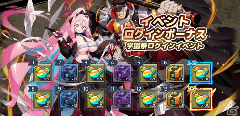 「ロックマンX DiVE」に汰威超之シグマが参戦！抽選で80名にオリジナルデザインフォンタブが当たる「芸術の秋キャンペーン」もの画像10