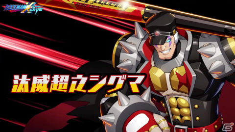 「ロックマンX DiVE」に汰威超之シグマが参戦！抽選で80名にオリジナルデザインフォンタブが当たる「芸術の秋キャンペーン」もの画像5
