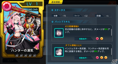 「ロックマンX DiVE」に汰威超之シグマが参戦！抽選で80名にオリジナルデザインフォンタブが当たる「芸術の秋キャンペーン」もの画像7