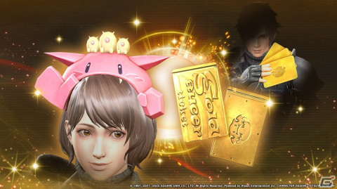 「FFVII FS」にてシーズン4「Feast at the Gold Saucer」が開幕！ゴールドソーサーエリアや新スタイル「トリックスター」が登場の画像2