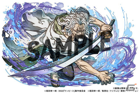 「パズドラ」×映画「ONE PIECE FILM RED」コラボにヤマトやカイドウらの参戦が決定！いよいよ9月1日よりイベント開催の画像8