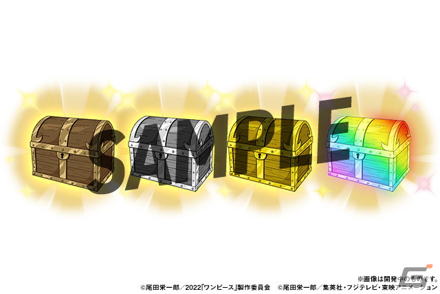 「パズドラ」×映画「ONE PIECE FILM RED」コラボにヤマトやカイドウらの参戦が決定！いよいよ9月1日よりイベント開催の画像7