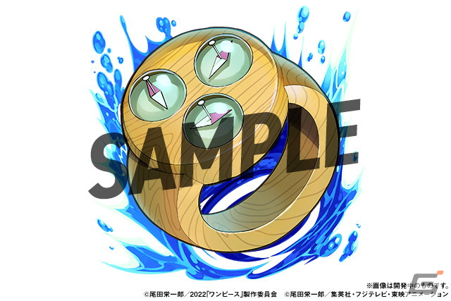 「パズドラ」×映画「ONE PIECE FILM RED」コラボにヤマトやカイドウらの参戦が決定！いよいよ9月1日よりイベント開催の画像9