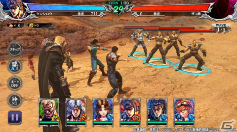 「北斗の拳 LEGENDS ReVIVE」3周年記念の新拳士として兜を脱いだ「カイオウ 悪の妄獣」が登場！の画像4